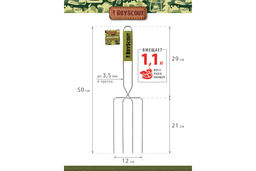 Вилка-гриль для сосисок 50*21*12 см, арт. 61256