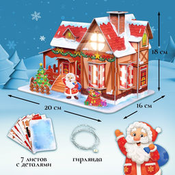 Конструктор 3D Дом Деда Мороза, с гирляндой, 34 детали - Unicon фото 2