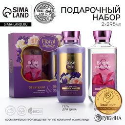 Подарочный набор URAL LAB, гель для душа и шампунь для волос, 2?295 мл