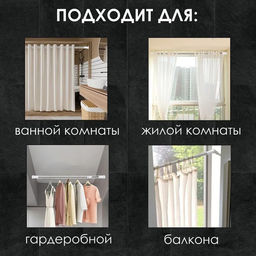 Карниз для ванной Доляна, телескопический, 110-200 см, серый