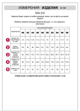 Джинсы дудочки из эластичного плотного денима