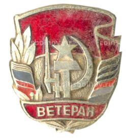 Значок Ветеран Вооруженных сил