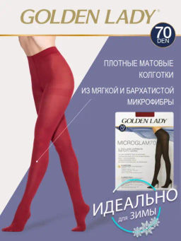 Колготки Micro Glam 70 - Biking Red