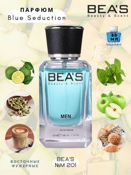 Парфюм Beas 50 ml M 201 Men
