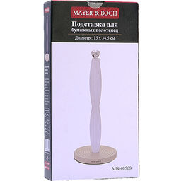 40568 Подставка для бумажных полотенец 15х35см нерж/ст/жел/пластик MB (х12) - Mayer&boch фото 5