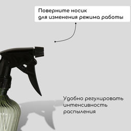 Пульверизатор, 0.55 л, цвет МИКС, Greengo