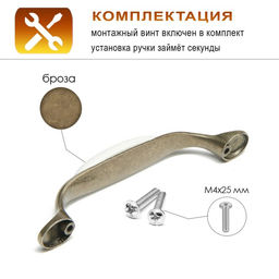 Ручка-скоба CAPPIO ROSE Ceramics, м/о 96 мм, цвет бронза