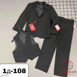 Костюм школьный для мальчика