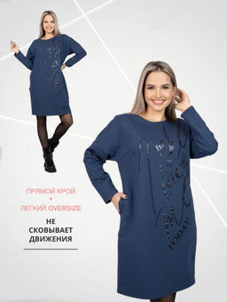 Платье женское П-164 (футер с лайкрой) Тёмное индиго - Elenatex фото 12