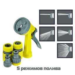 Пистолет-разбрызгиватель 5режимов, 2коннектора d1/2,переходник 1/2-3/4 (уп.6/48)