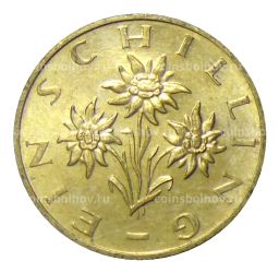1 шиллинг 1998 года Австрия