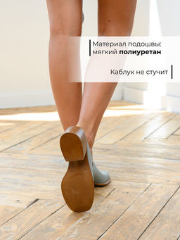 Сабо 5200.23663br.Авокадо лион+коричневый