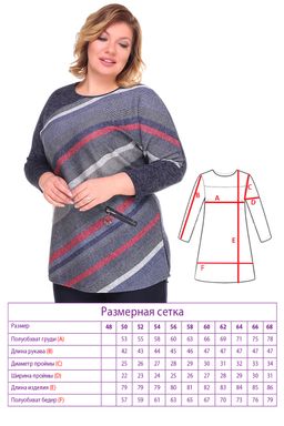 Туника-2388 - Lady maria фото 3