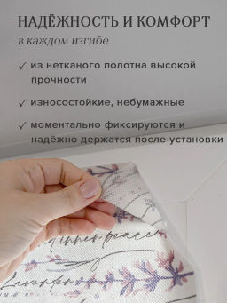 VAL HL-PS-9018 Штора плиссе, 90*180 см, HERBARIUM LAVENDER, шт