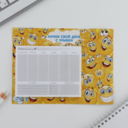 Планер на магнитах с отрывными листами, 50 л Смайлы