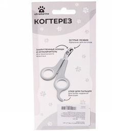 Цена за 6 шт. Когтерез для животных "Моська" 12см цвет черно-голубой Ultramarine