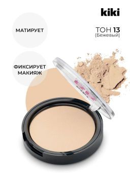 KIKI Пудра компактная для лица BB тон 13