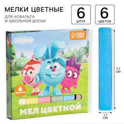 Цена за 9 шт. Мелки цветные школьные 6 шт. «Смешарики», прямоугольные