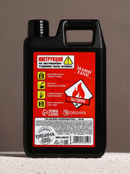 Подарочный набор Мужику огонь, гель для душа канистра 500 мл и мочалка лента, HARD LINE  фото 5