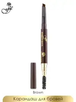 FFleur Карандаш ES412 brown- коричневый,для век и бровей Powder