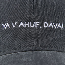 Кепка женская Davai, джинса, р-р 56