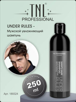 TNL Under Rules Шампунь увлажняющий мужской , 250 мл