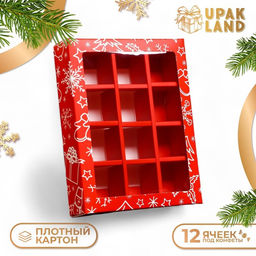 Коробка под 12 конфет новогодняя Снеговик, 19?15?3.5 см