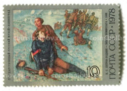 Марка К.С.Петров Водкин Смерть комиссара 1928 год