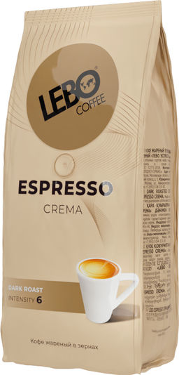 LEBO. Espresso. Crema (зерновой) 220 гр. мягкая упаковка