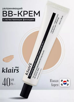 DEAR, KLAIRS ВВ-крем с естественным финишем illuminating Supple Blemish Cream SPF40 PA++ (40 мл)  фото 2
