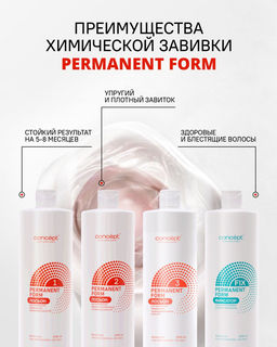Лосьон для химической завивки для осветленных и ослабленных волос PERMANENT FORM №2, 1000 мл CONCEPT  фото 3