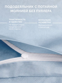 Постельное белье Моноспейс 1,5сп + 2 наволочки, серо-голубой - Ecotex фото 3
