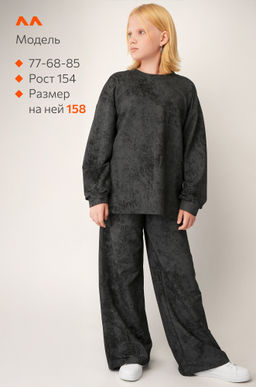 Костюм для девочки Happyfox