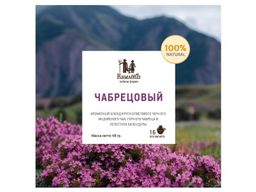 Камлёвъ Черный чай с горным чабрецом и лепестками календулы Чабрецовый, 48 г (16 саше) - Камлевъ фото 5