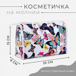 Косметичка на молнии, треугольная, большая, с рисунком «Яркие бабочки», белый