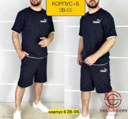 Костюм для мужчин, двунитка - Bruno фото 6