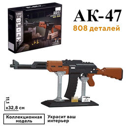 Конструктор-Мини Оружие. АК-47, 808 деталей