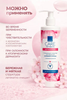 Деликатное очищающее средство для женской интимной гигиены с экстрактом ромашки, 250 мл - Avon фото 5