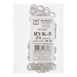 Micron RVK- 5 Кольцо для блочек d 5 мм 100 шт №26 под никель (без лакового покрытия)