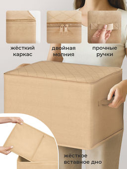 VAL PBL-BOX-M2E Короб стеллажный с мягкой крышкой, 50*30*30 см, PLAIN BEIGE LIGHT, шт - Valiant фото 4