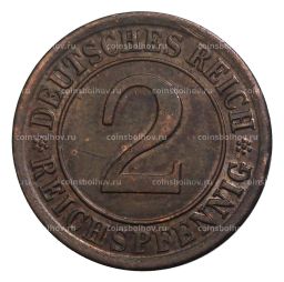 2 рейхспфеннига 1924 года А Германия