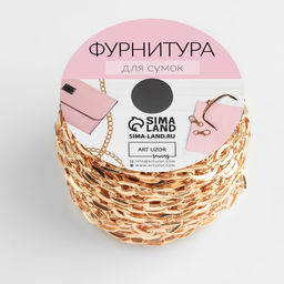 Цепочка для сумки, железная, 9 5 мм, 10 0,5 м, цвет золотой - Арт узор фото 4