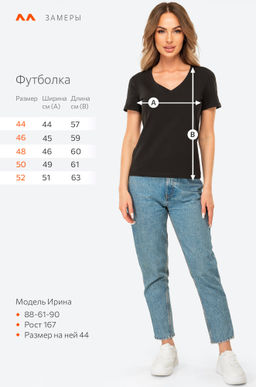 Женская футболка с V образным вырезом Happyfox