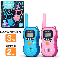 Рация игрушечная "Агент" в коробке