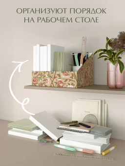 VAL OF-BC-2Rmono Коробка-органайзер для хранения, 30*23*20 см, набор 2 шт. Valiant  фото 72