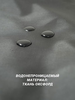 Мешок для обуви - Гобеленглавснаб фото 3