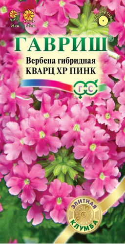 Вербена Кварц XP Пинк гибридная 4 шт (г) серия Элитная клумба