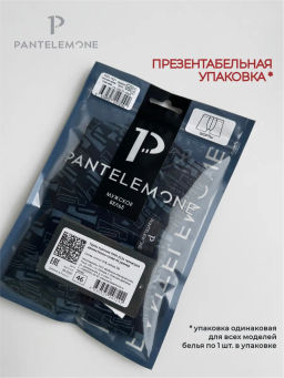 Трусы шорты мужские PMH-1481 - Pantelemone фото 6