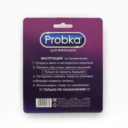 Пробка для бутылки Probka wine, 7 х 4.5 см
