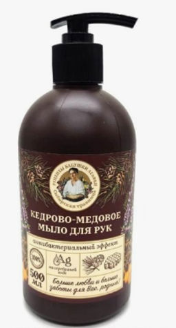 П.Р. РБА Сибирская Травница Мыло д/рук и тела Кедрово-медовое"Антибак.эффект" на серебрян.воде 500мл